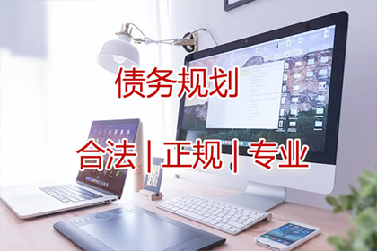 汉南收债公司